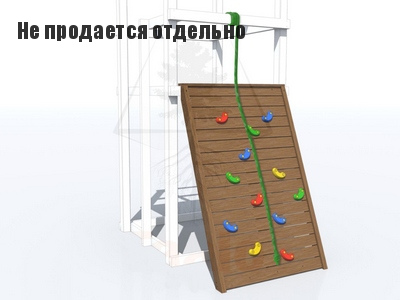 Скалодром Серия T модель 10 широкий