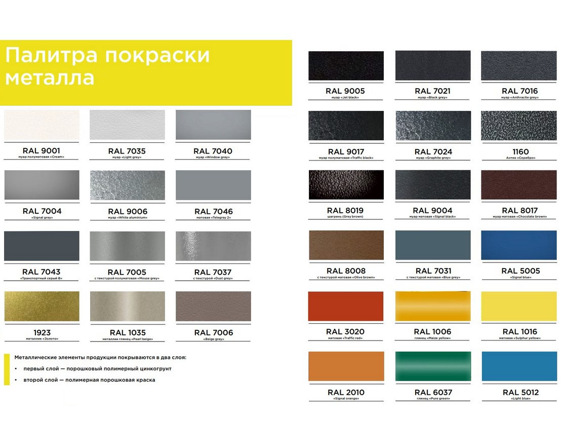 Скамейка садовая Адлер, Сосна - вид 2