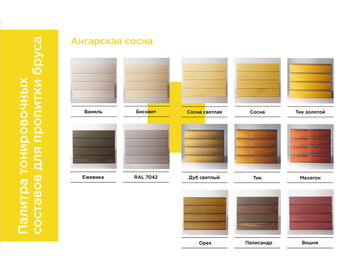 Скамейка уличная Кёльн, Лиственница - вид 3